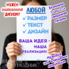 Оформление анкет и дипломов на заказ: создайте уникальный дизайн для любого праздника!