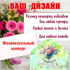 Ваш дизайн конверта от 500 рублей: красивые конверты для денег с индивидуальной печатью