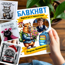 Фотосувениры