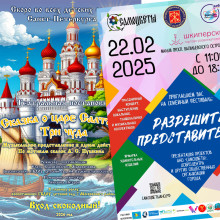 Афиши