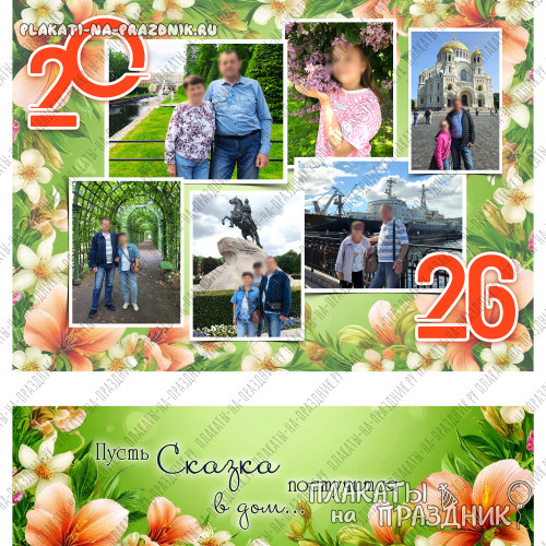 Семейный квартальный календарь с фото №1 — персонализированный подарок для вашей семьи