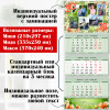 Семейный квартальный календарь с фото №1 — персонализированный подарок для вашей семьи