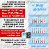 Ваш дизайн квартального календаря: создайте уникальный планинг на заказ