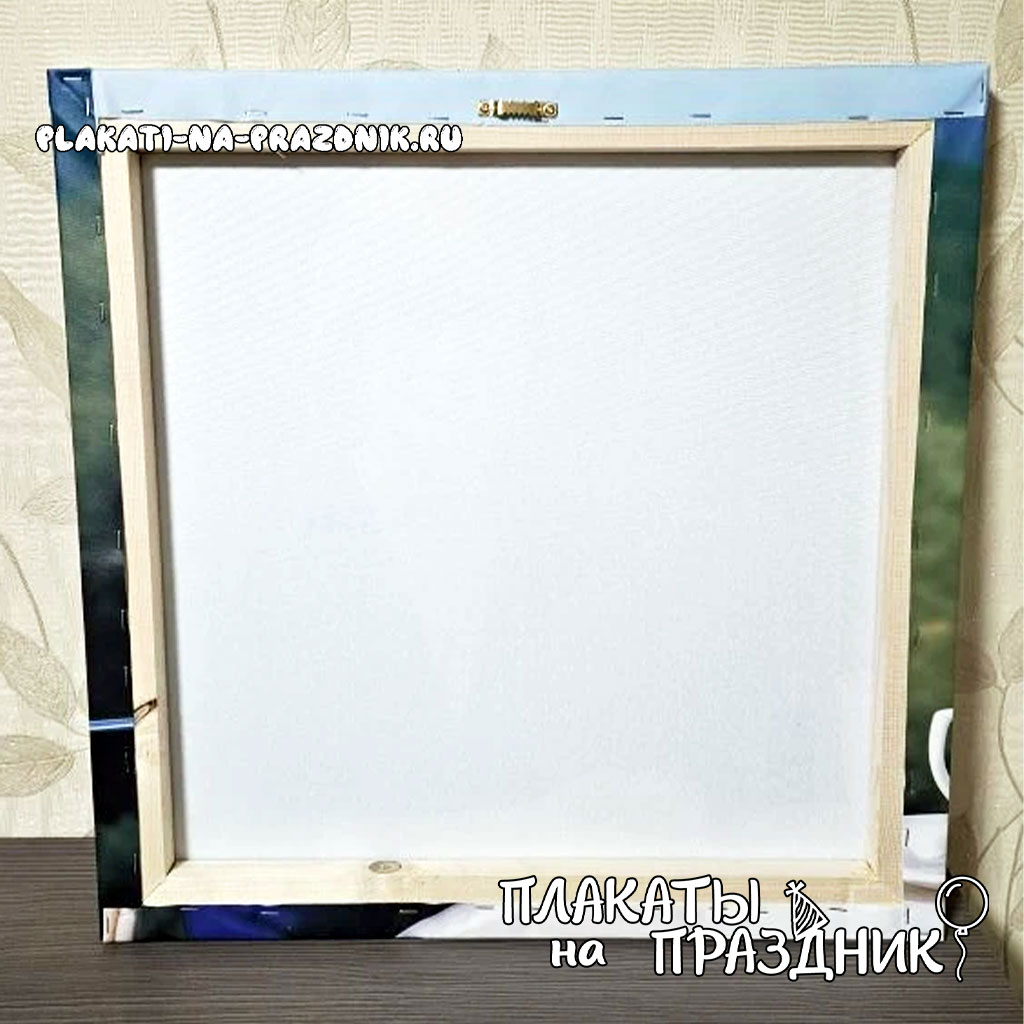 печать холста на подрамнике